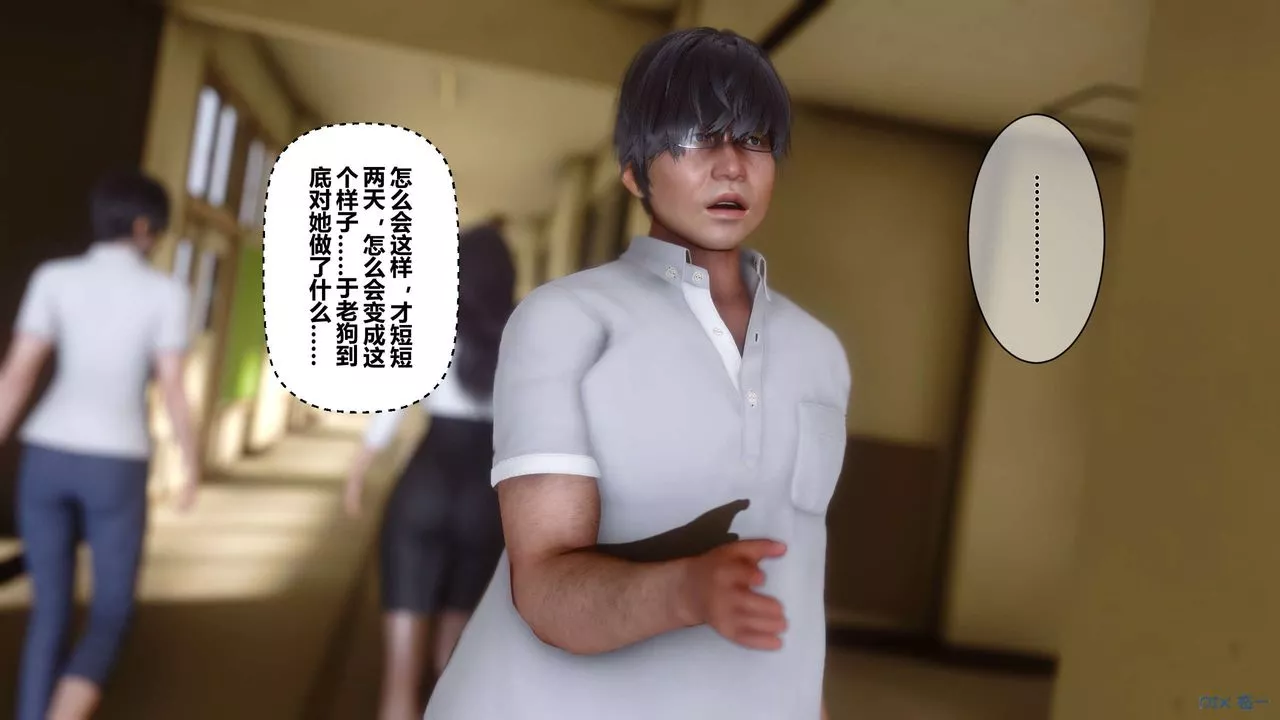 [3D]秘密高清无码版-第25话 - 图片 49