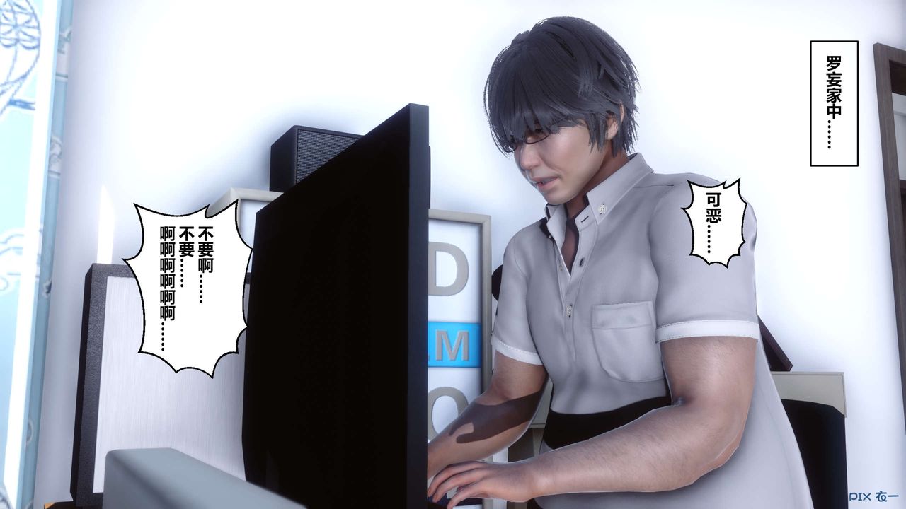 [3D]秘密高清无码版第25话