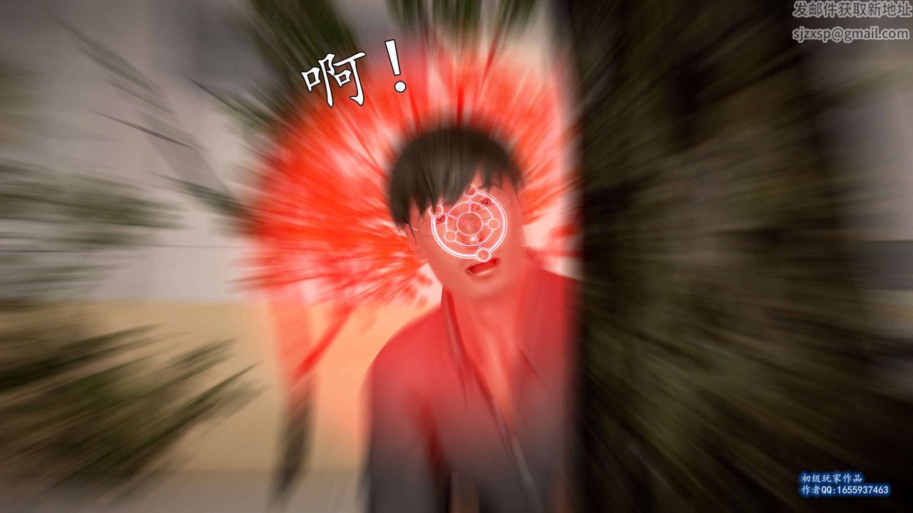 [3D]魔域人间第25话