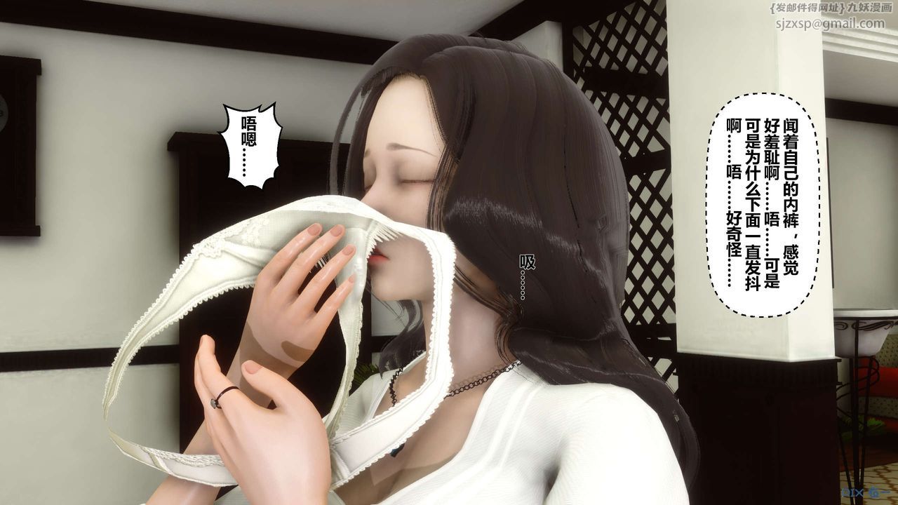 [3D]秘密高清无码版第25话