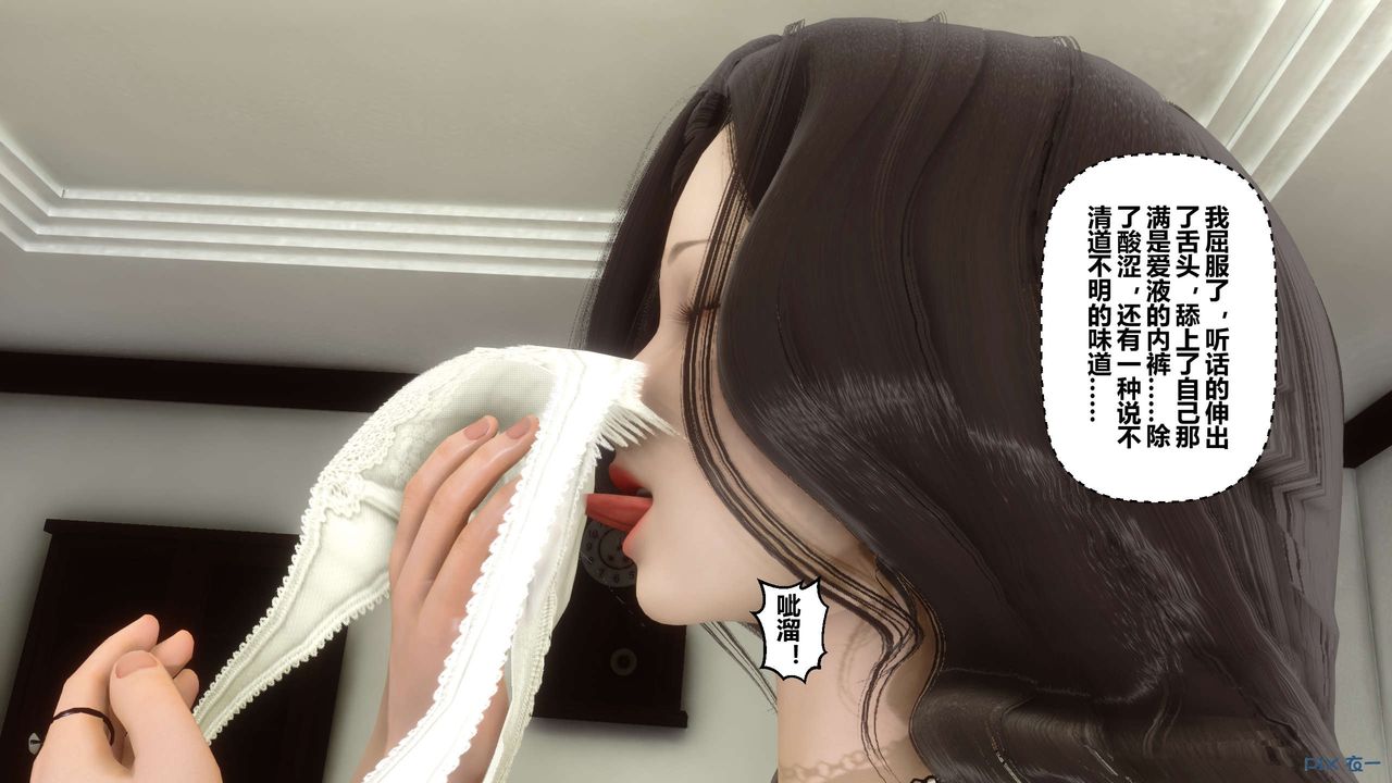 [3D]秘密高清无码版第25话