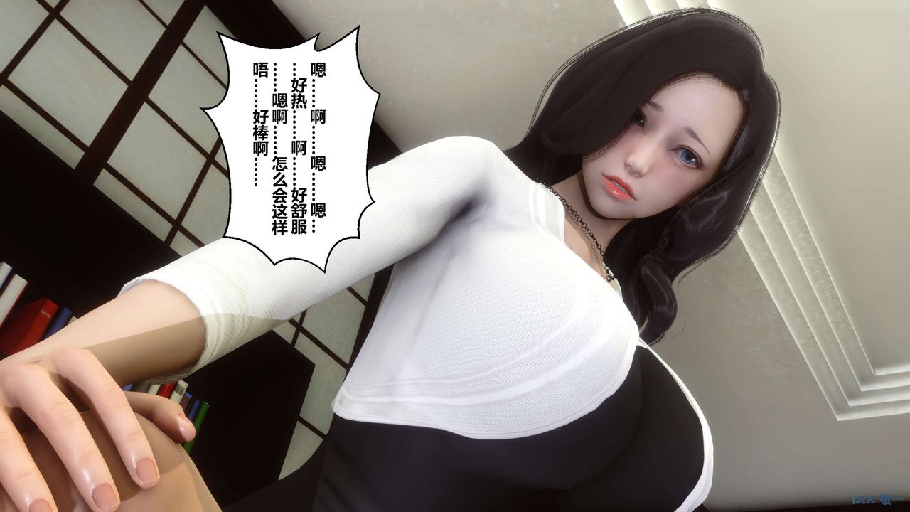 [3D]秘密高清无码版第25话