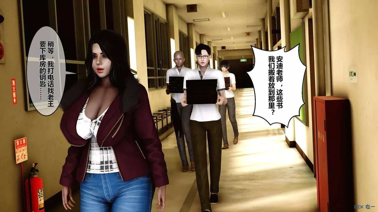 [3D]秘密高清无码版-第25话 - 图片 111