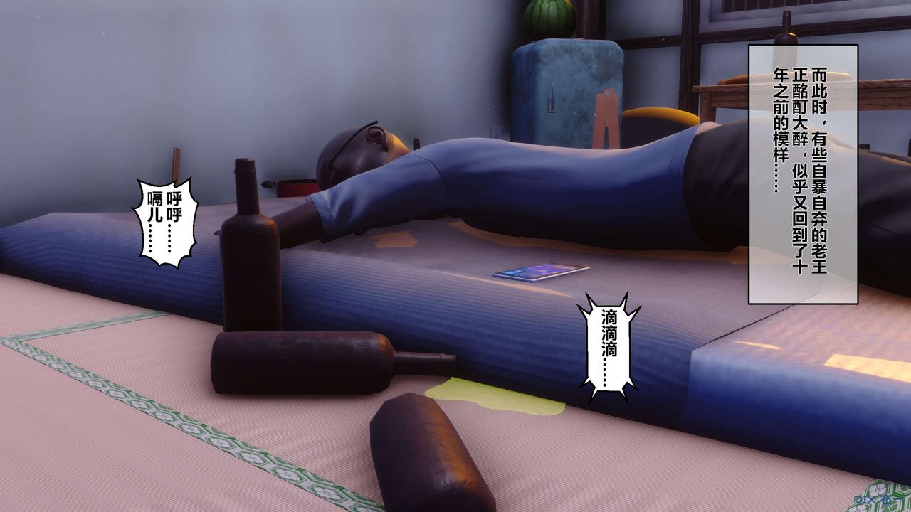 [3D]秘密高清无码版第25话