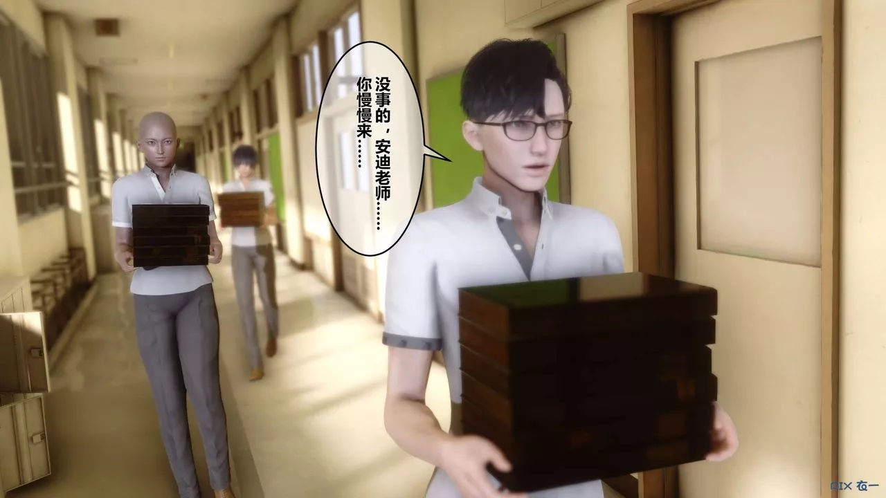 [3D]秘密高清无码版-第25话 - 图片 115