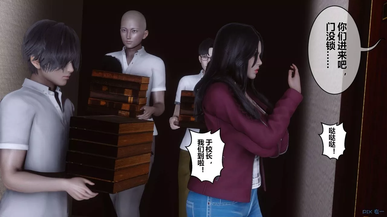 [3D]秘密高清无码版-第25话 - 图片 123