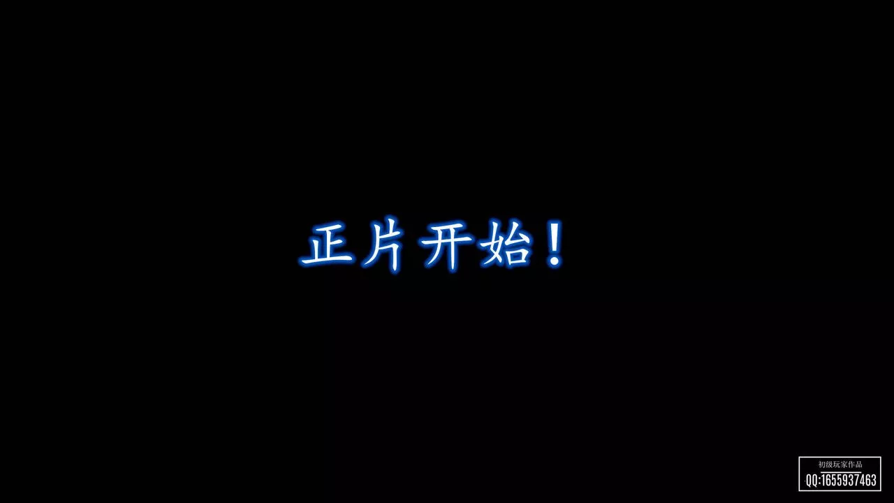 [3D]魔域人間第26話