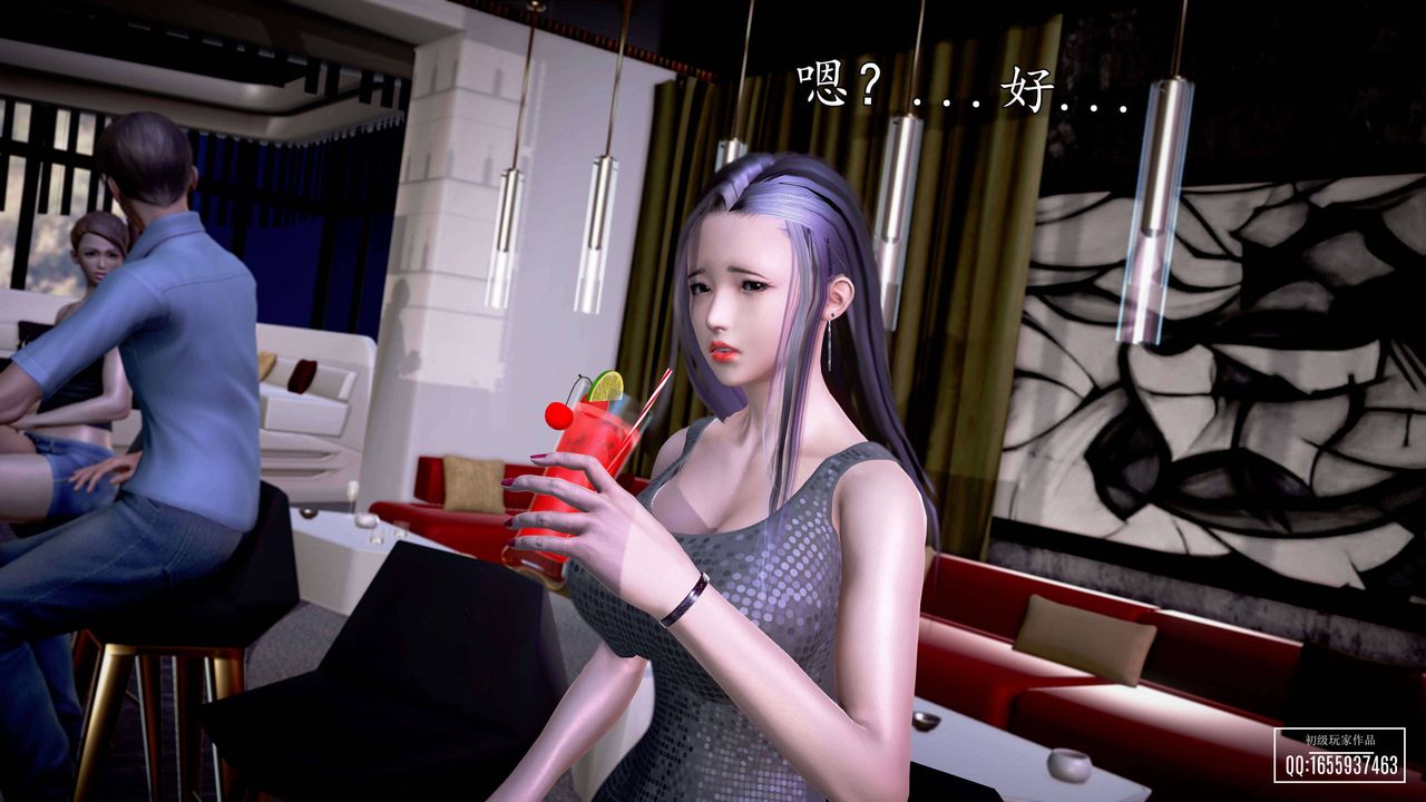 [3D]魔域人间第26话