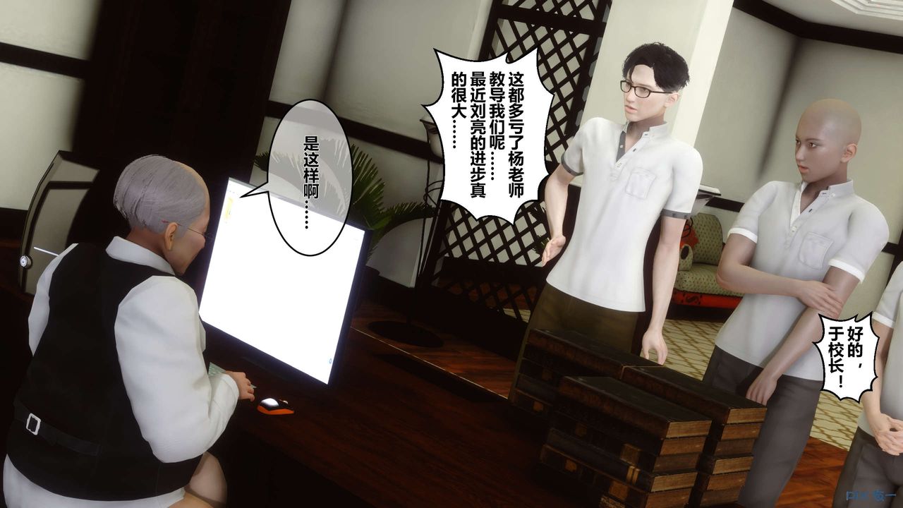 [3D]秘密高清无码版第25话