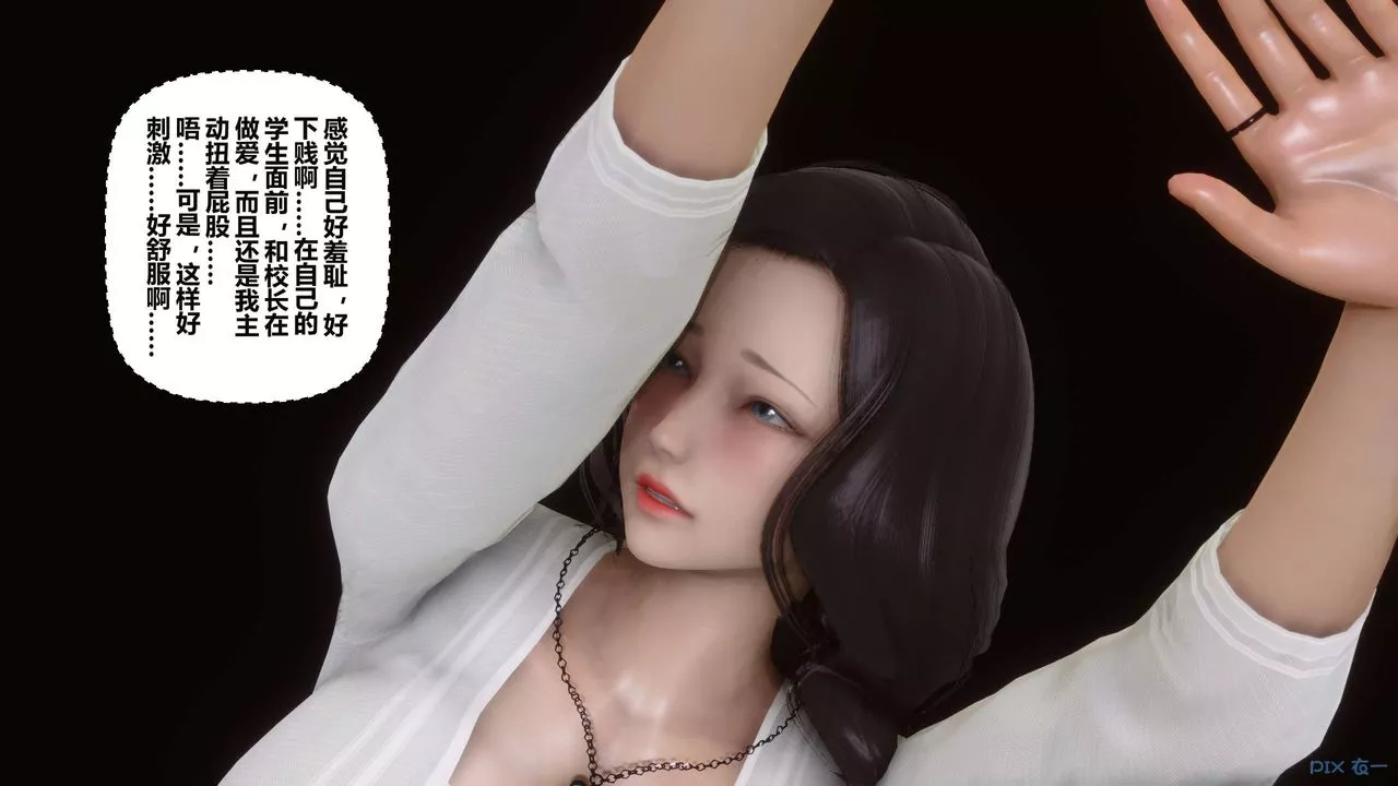 [3D]秘密高清无码版-第25话 - 图片 137