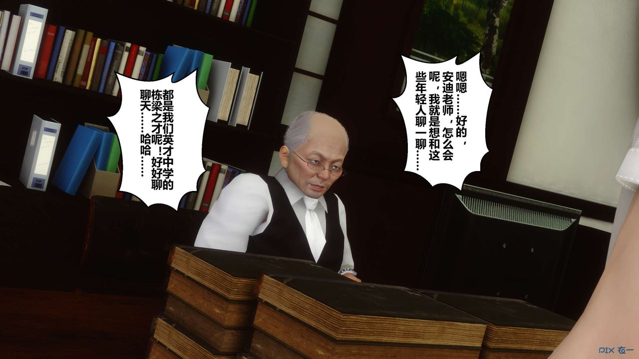 [3D]秘密高清无码版第25话