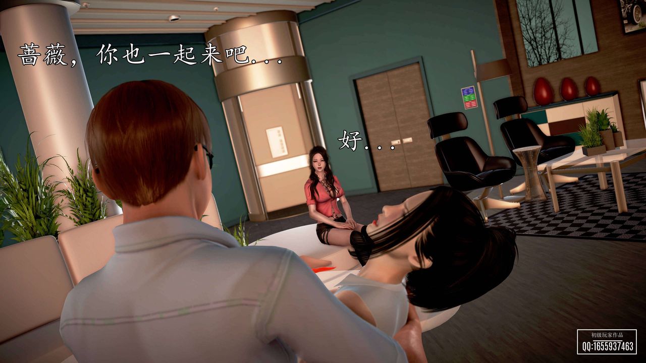 [3D]魔域人间第26话