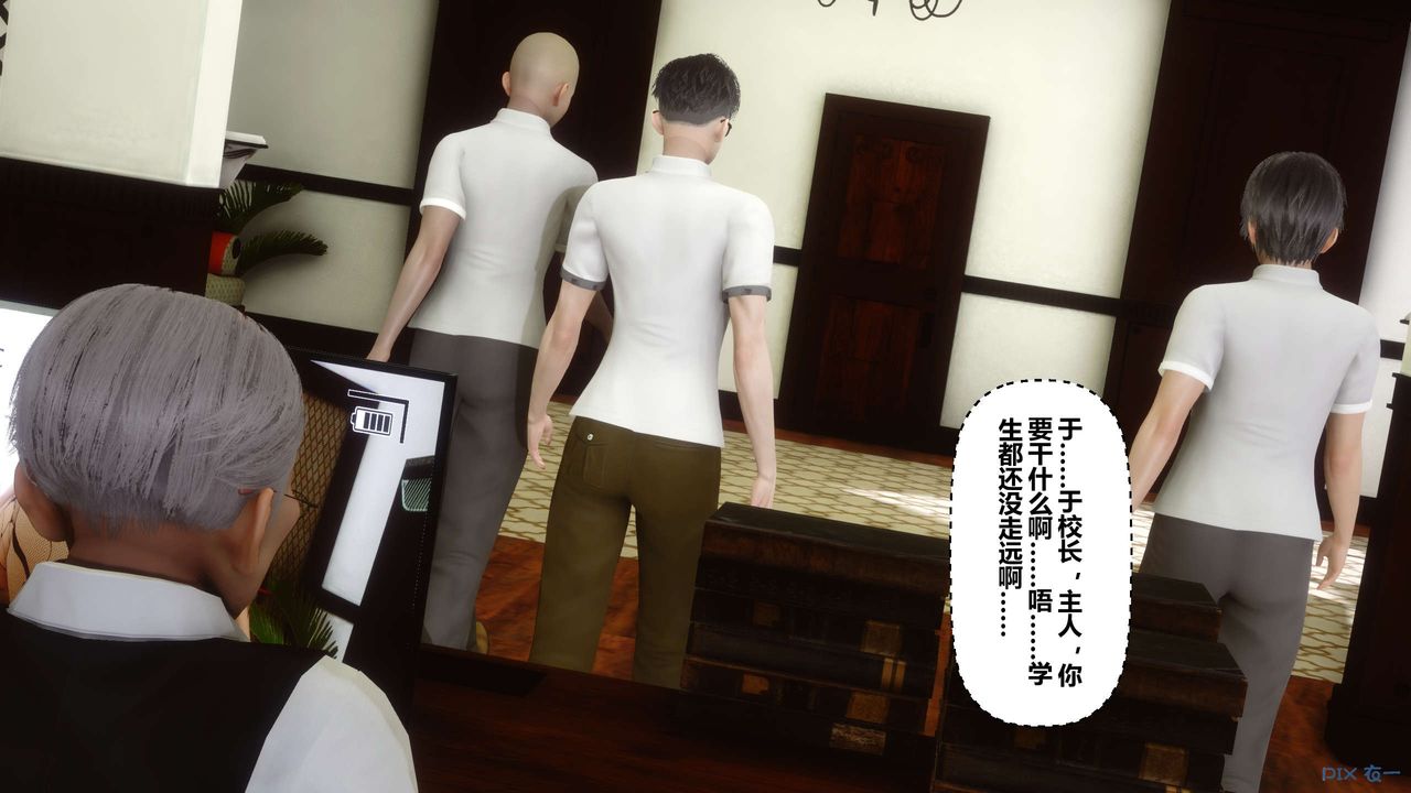 [3D]秘密高清无码版第26话