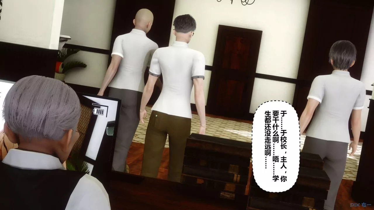 [3D]秘密高清无码版-第26话 - 图片 13