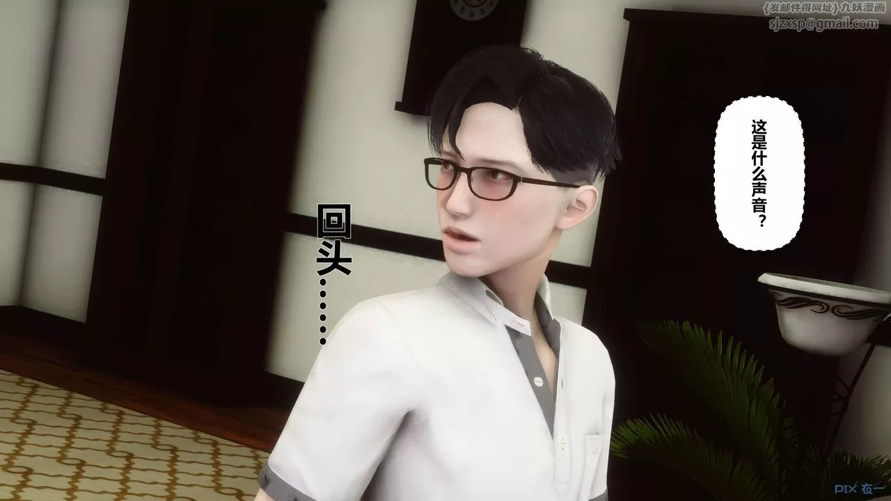 [3D]秘密高清无码版-第26话 - 图片 20