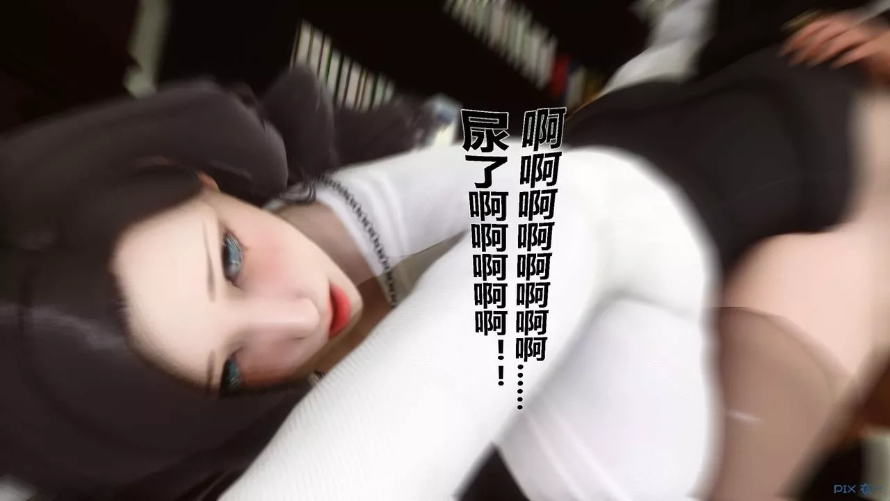 [3D]秘密高清无码版-第26话 - 图片 27