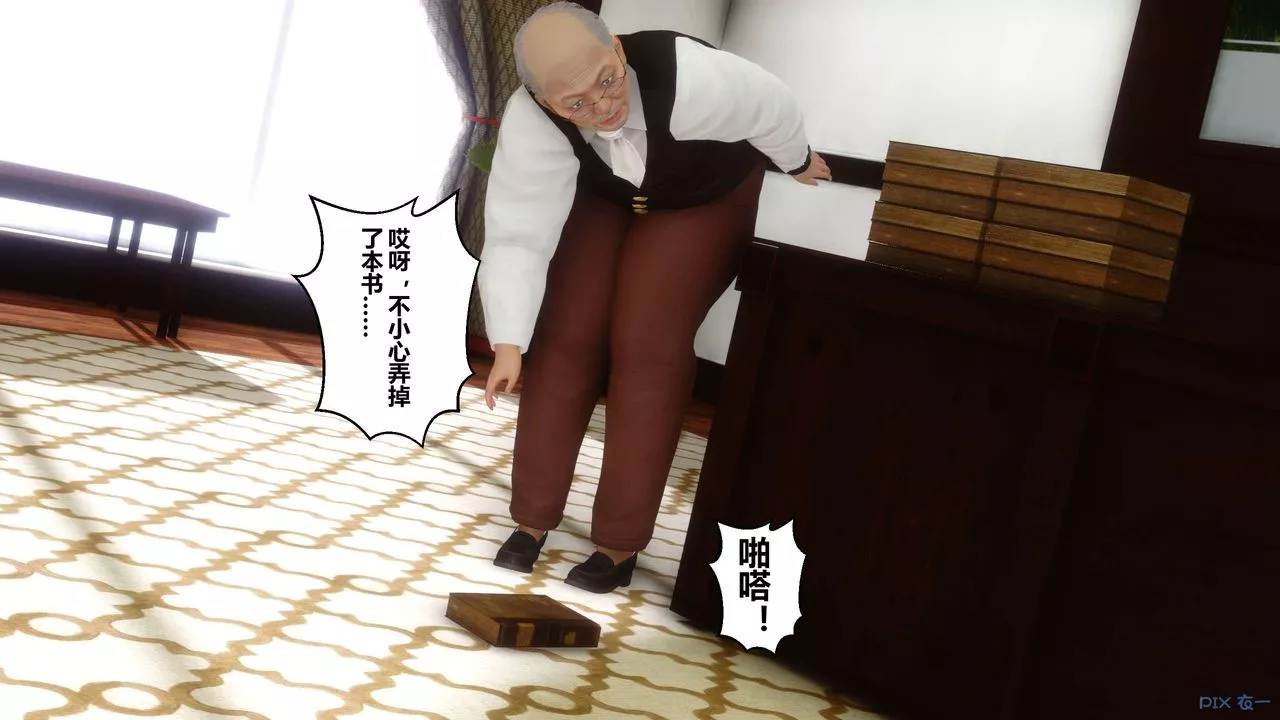 [3D]秘密高清无码版-第26话 - 图片 32