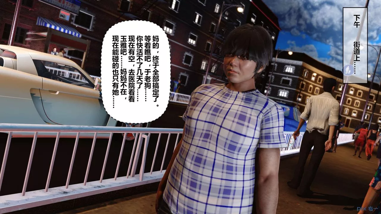 [3D]秘密高清无码版-第26话 - 图片 36