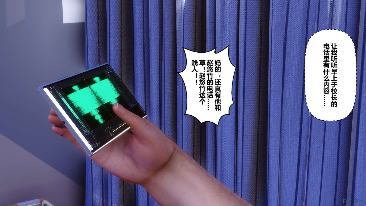 [3D]秘密高清无码版第26话