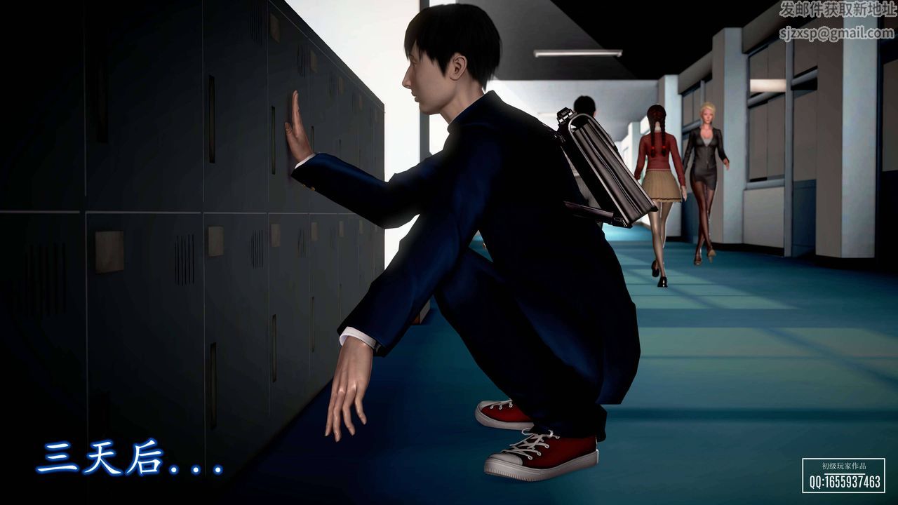 [3D]魔域人间第26话