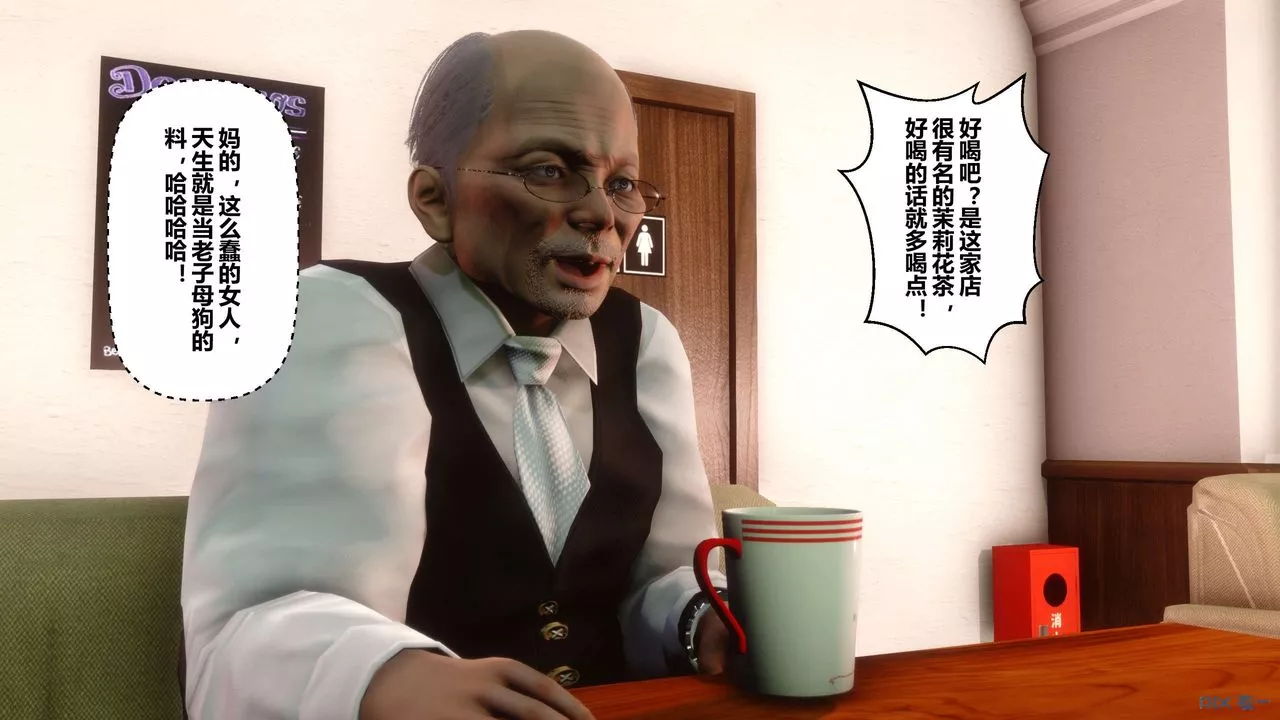 [3D]秘密高清无码版-第26话 - 图片 54