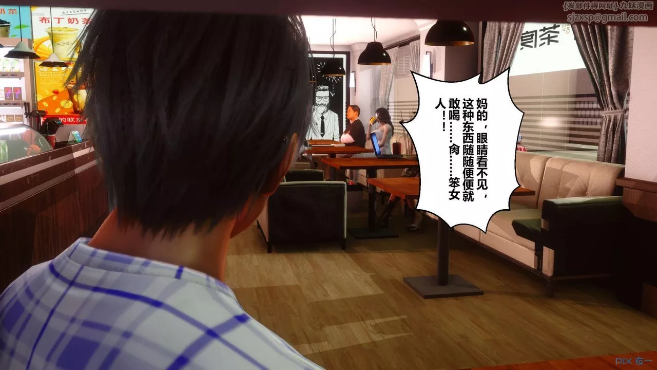 [3D]秘密高清无码版-第26话 - 图片 55