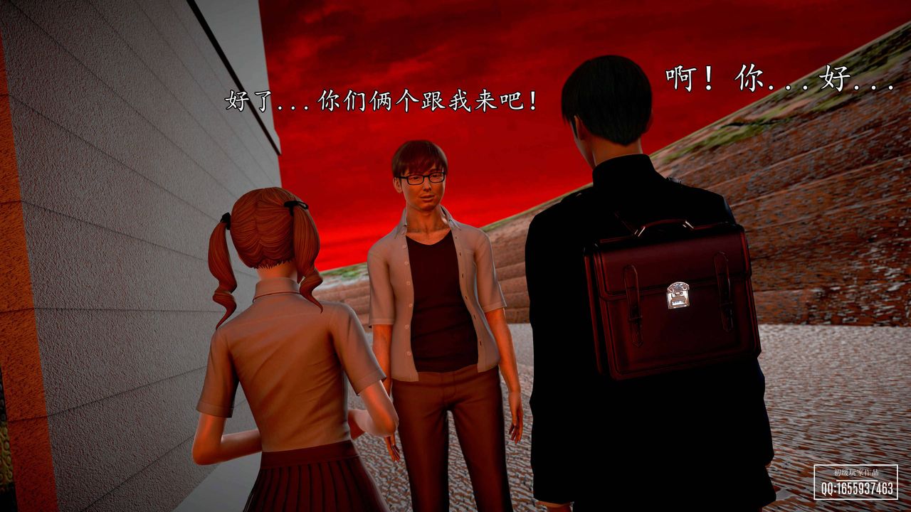 [3D]魔域人间第26话