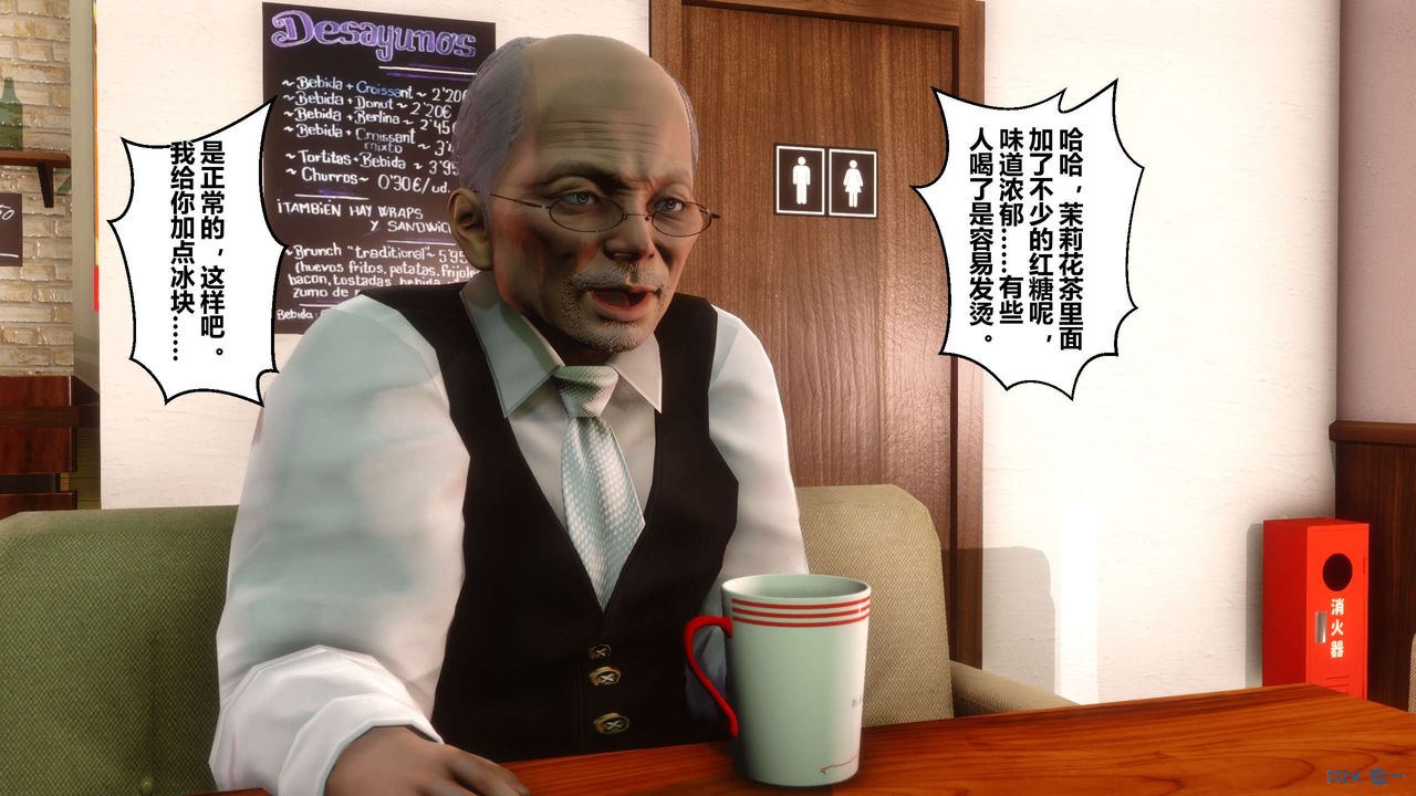 [3D]秘密高清无码版第26话