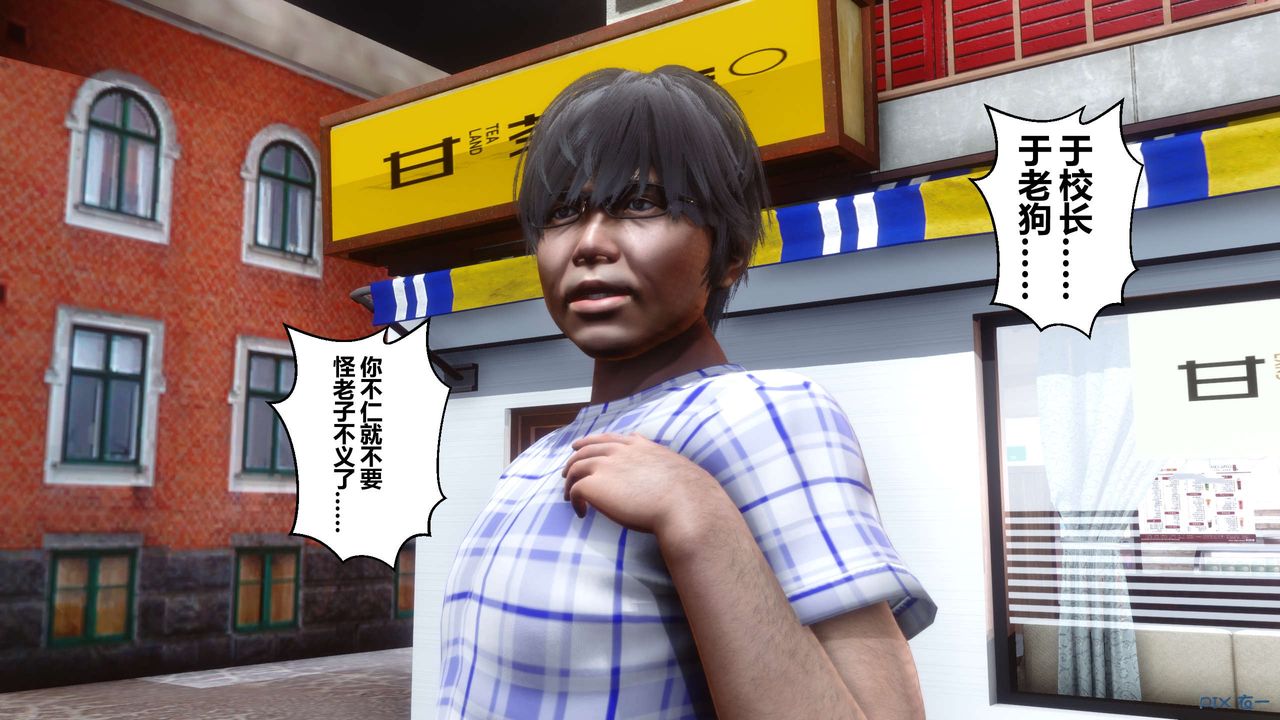 [3D]秘密高清无码版第26话