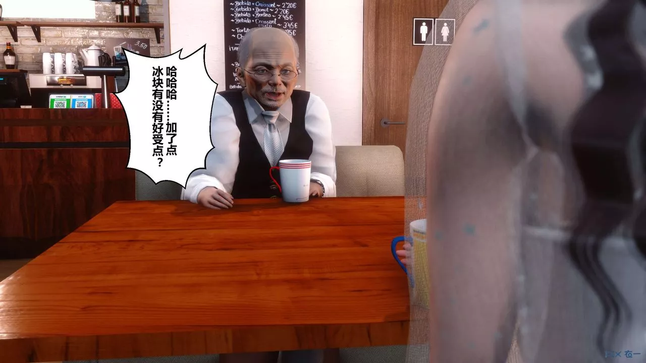 [3D]秘密高清无码版-第26话 - 图片 64