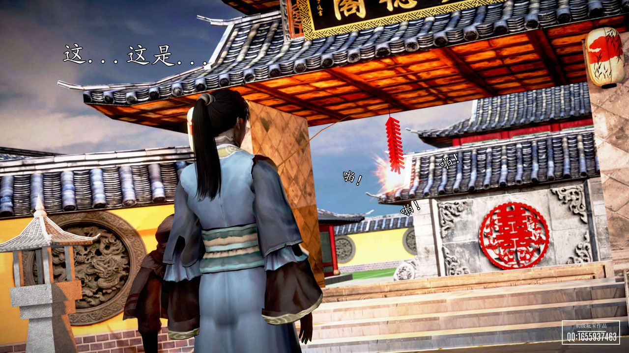 [3D]魔域人间第26话