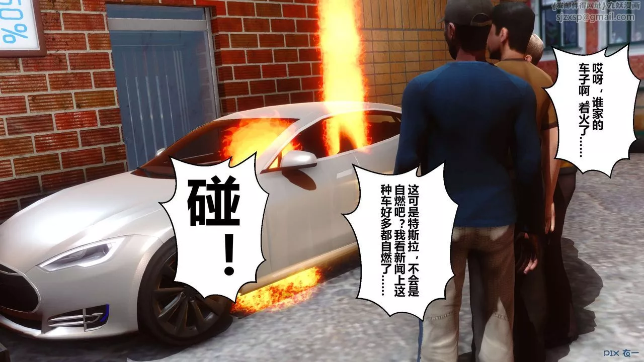 [3D]秘密高清无码版-第26话 - 图片 69