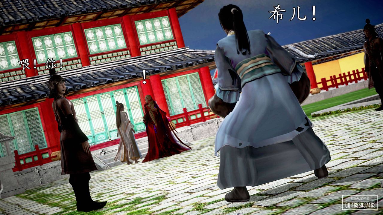 [3D]魔域人间第26话