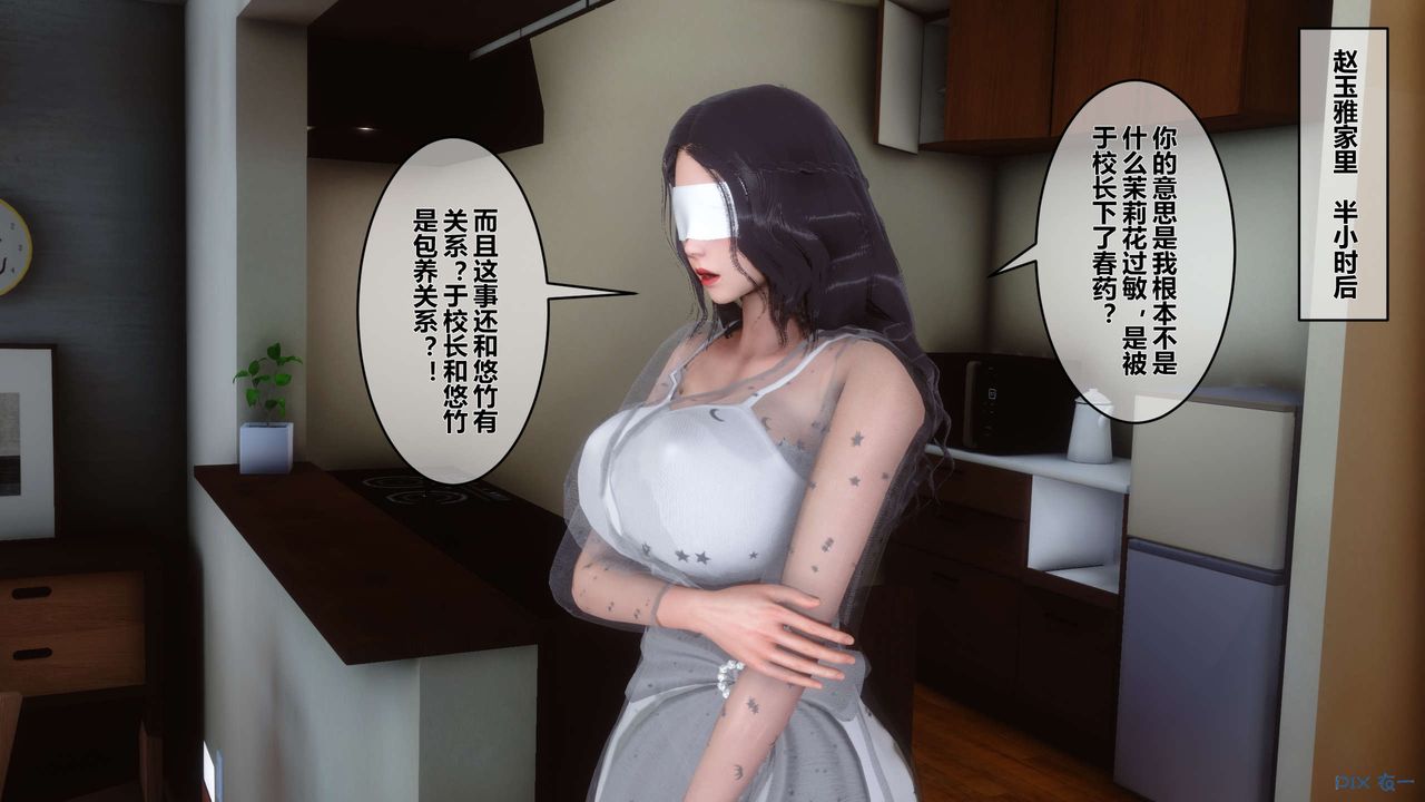 [3D]秘密高清无码版第26话