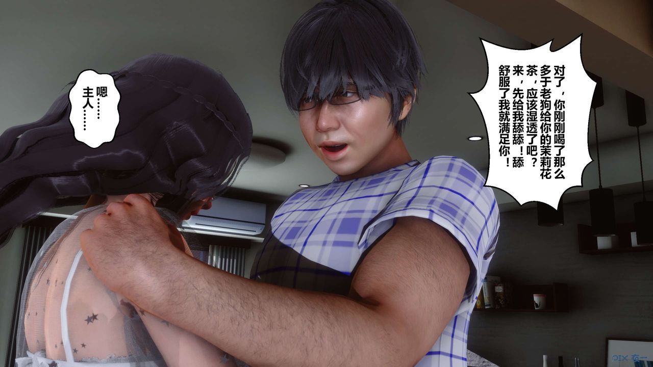 [3D]秘密高清无码版第26话