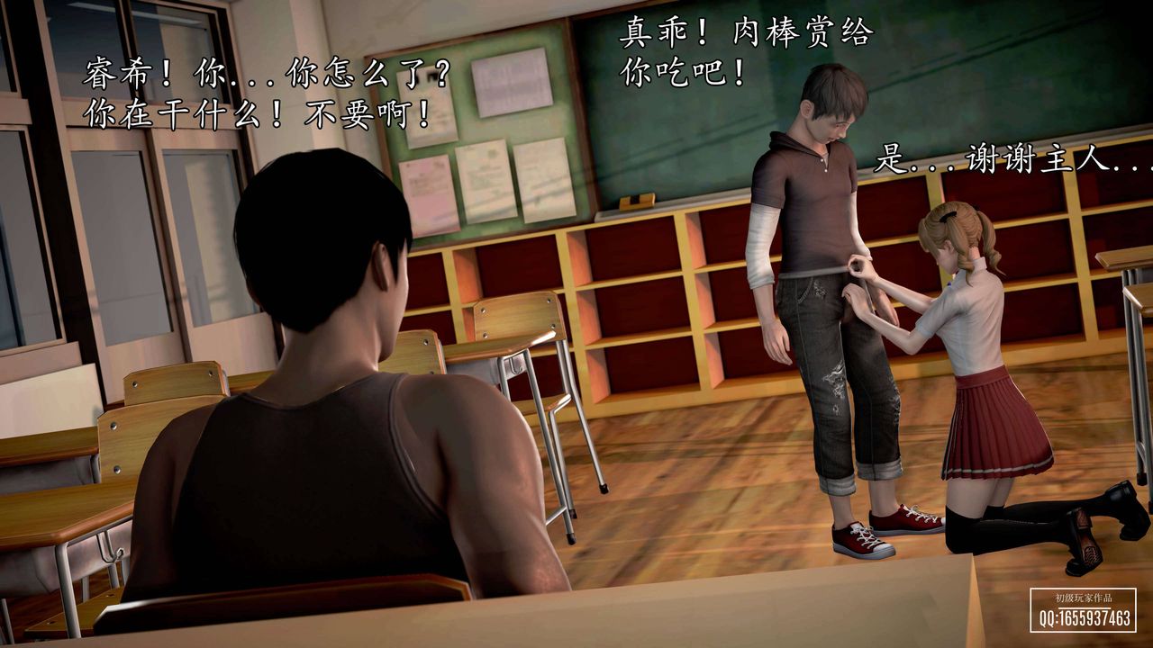 [3D]魔域人间第26话