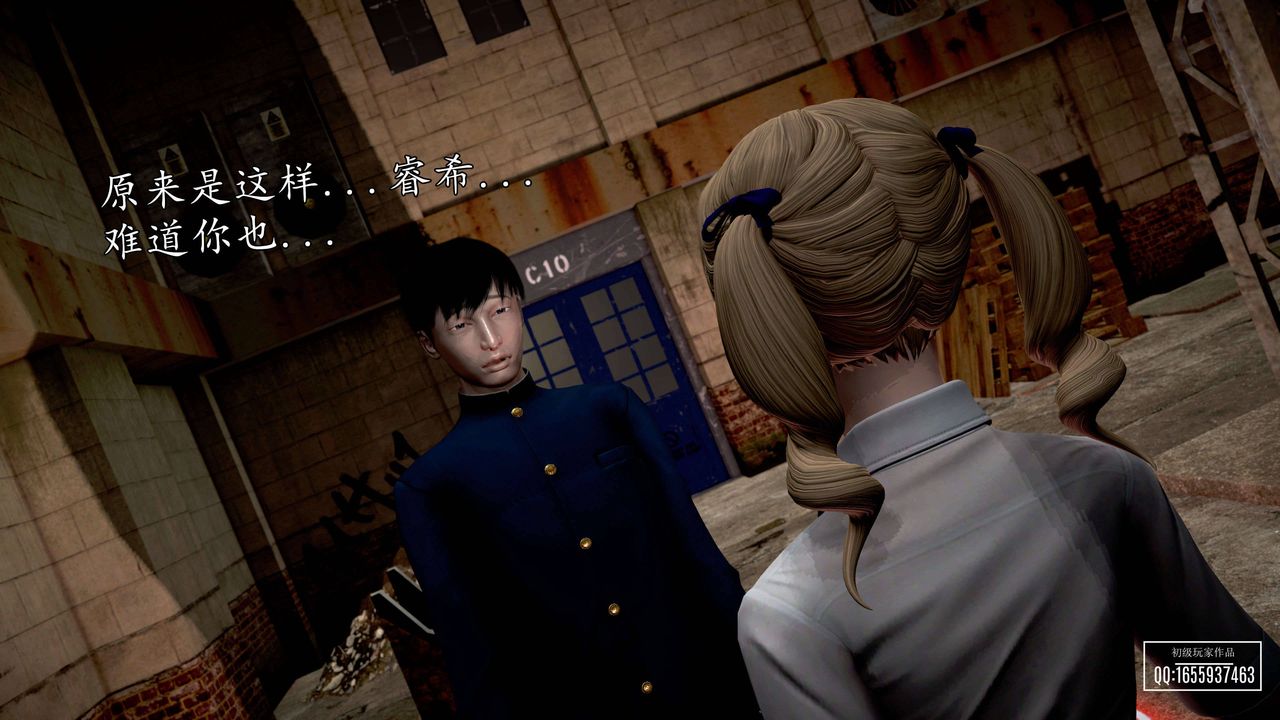 [3D]魔域人间第27话