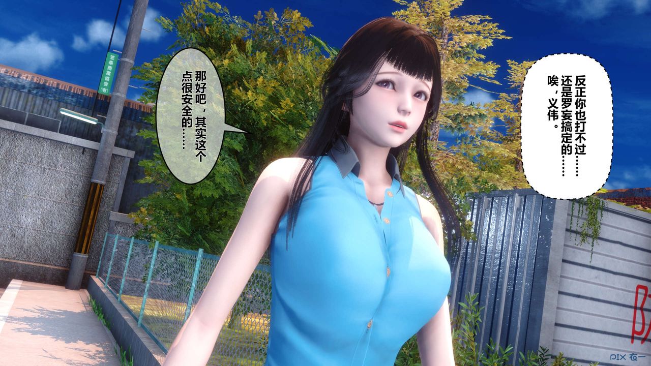 [3D]秘密高清无码版第26话