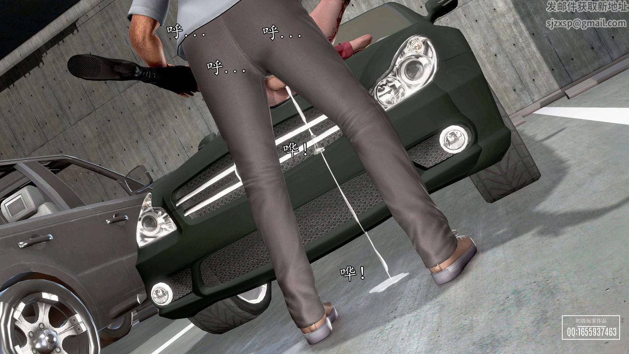 [3D]魔域人间第27话