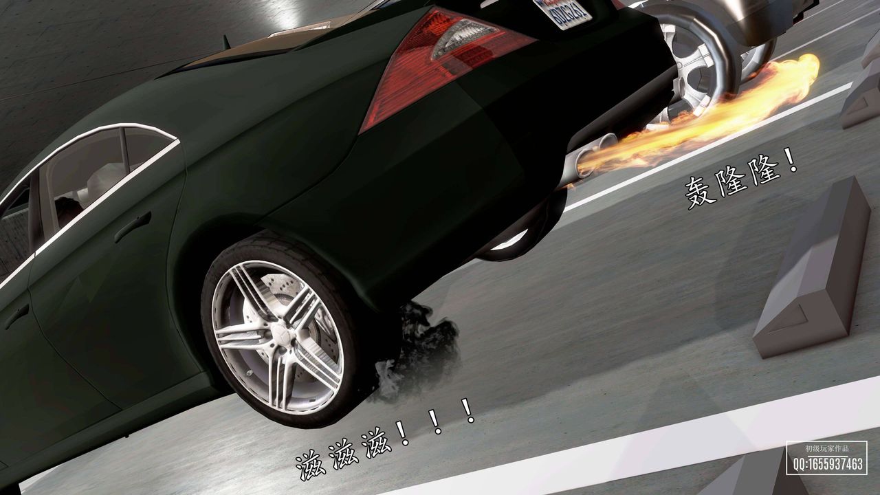 [3D]魔域人间第27话