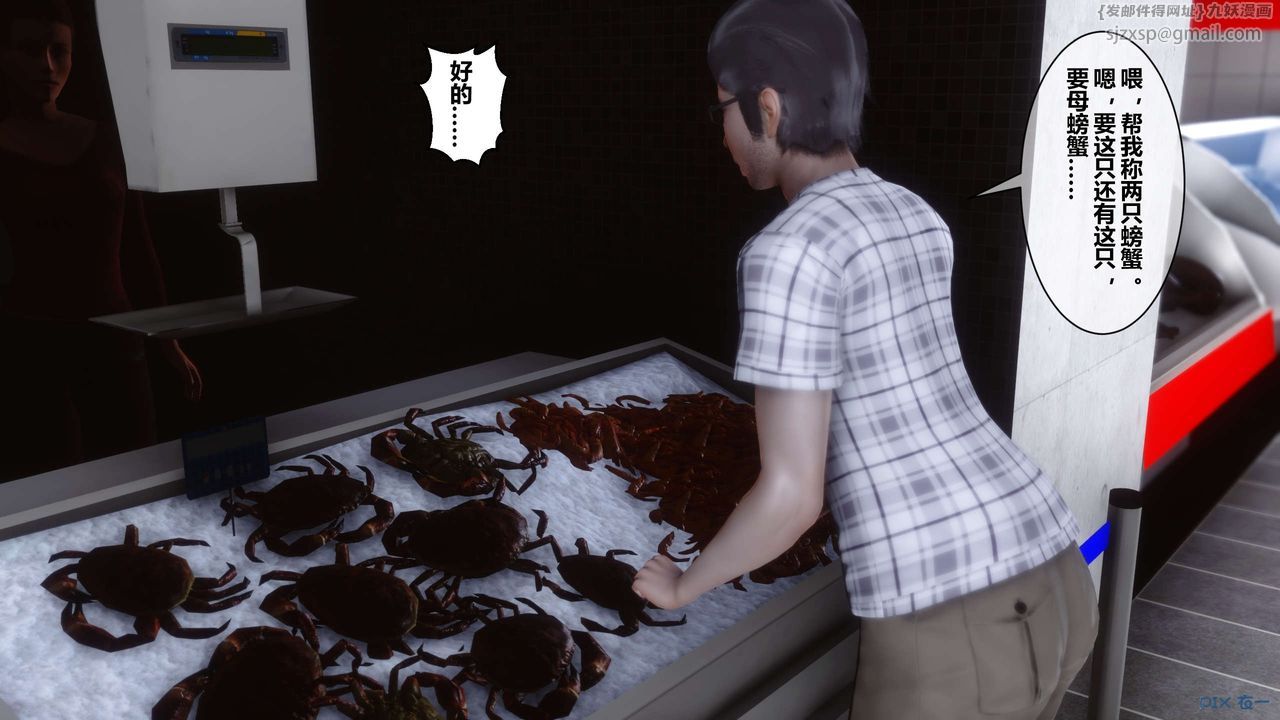 [3D]秘密高清無碼版第27話