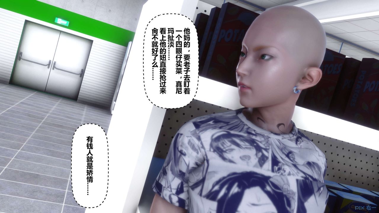 [3D]秘密高清无码版第27话