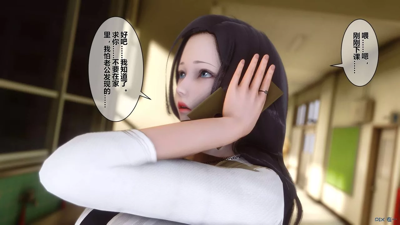 [3D]秘密高清无码版-第27话 - 图片 14