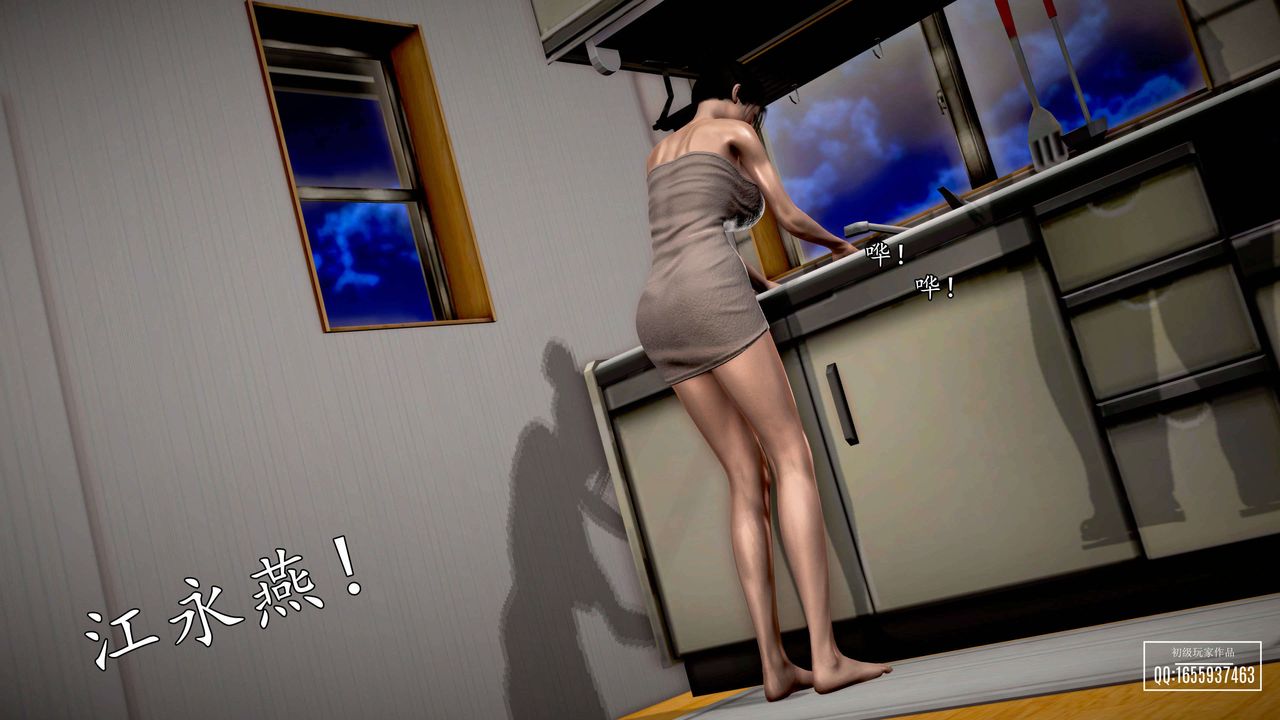 [3D]魔域人间第27话