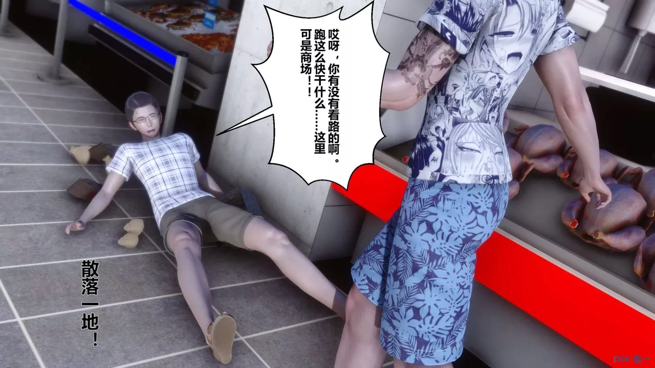 [3D]秘密高清无码版-第27话 - 图片 21