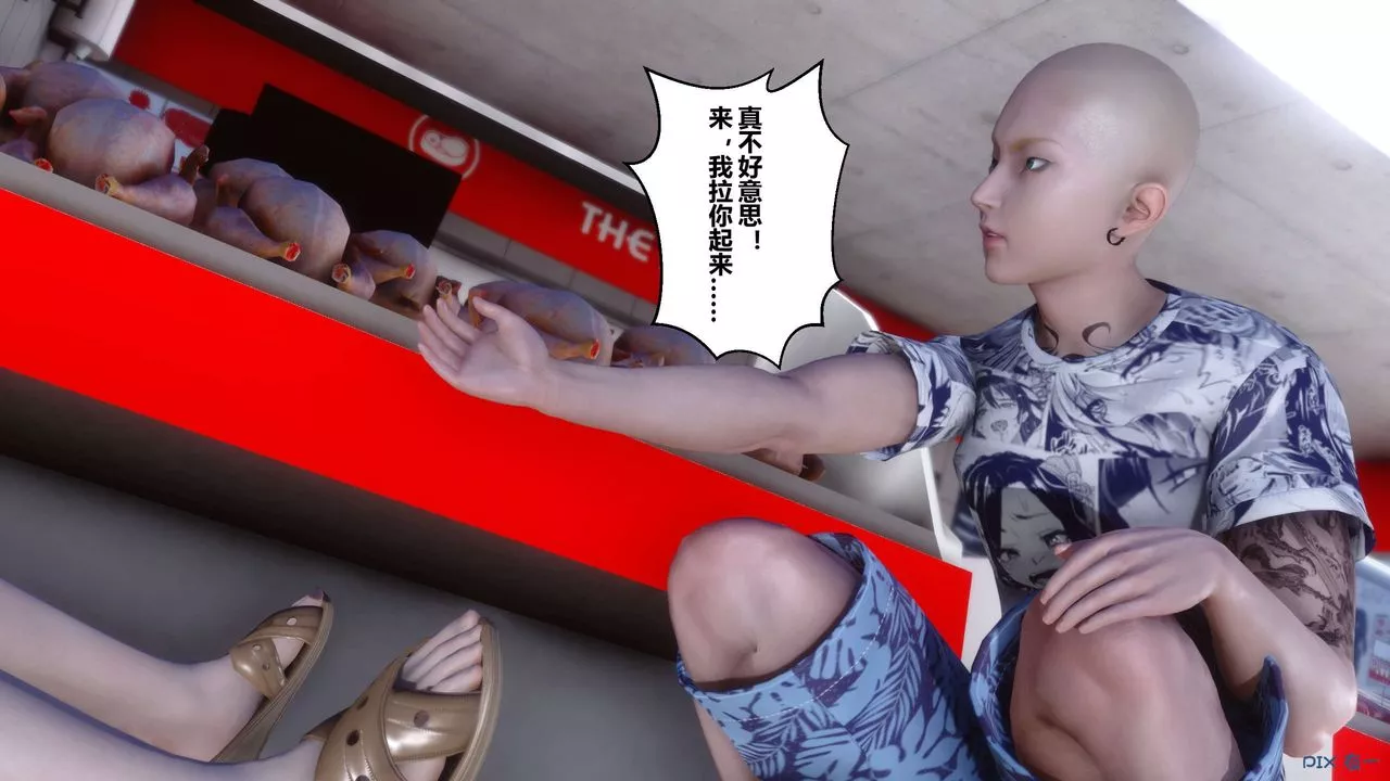 [3D]秘密高清無碼版第27話