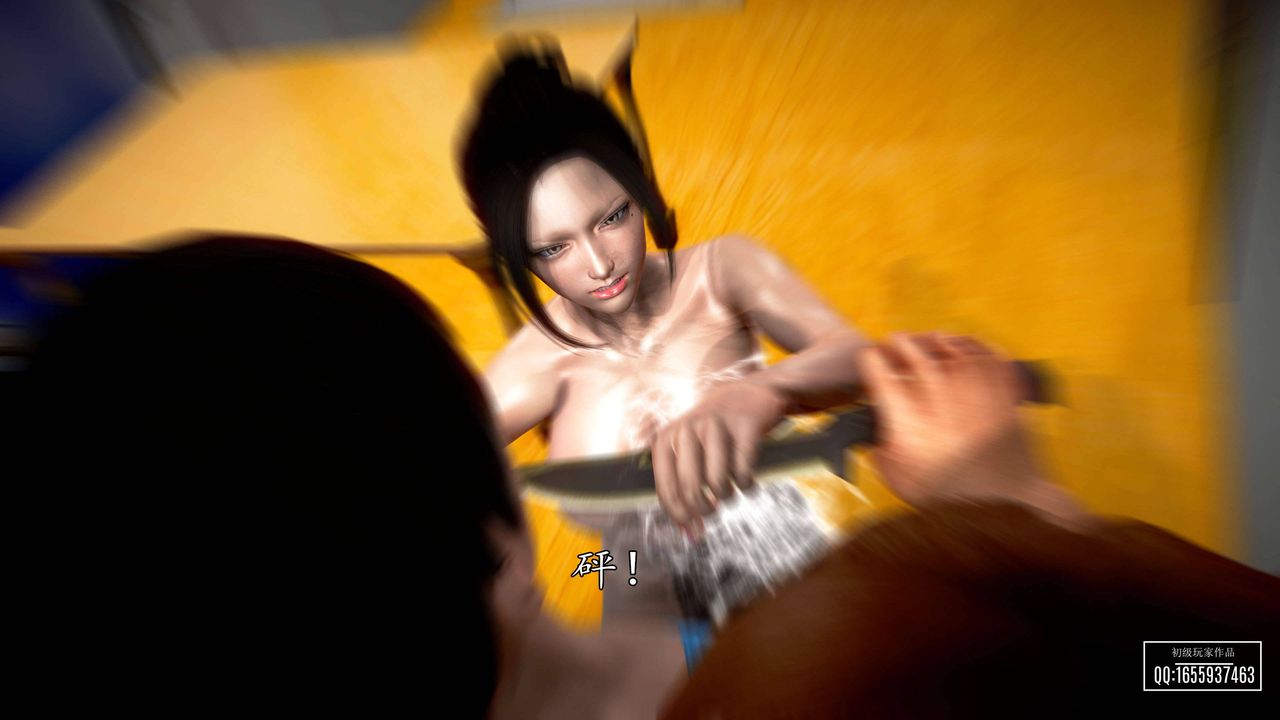 [3D]魔域人间第27话