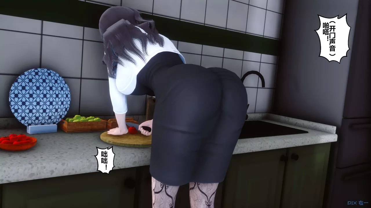 [3D]秘密高清无码版-第27话 - 图片 29