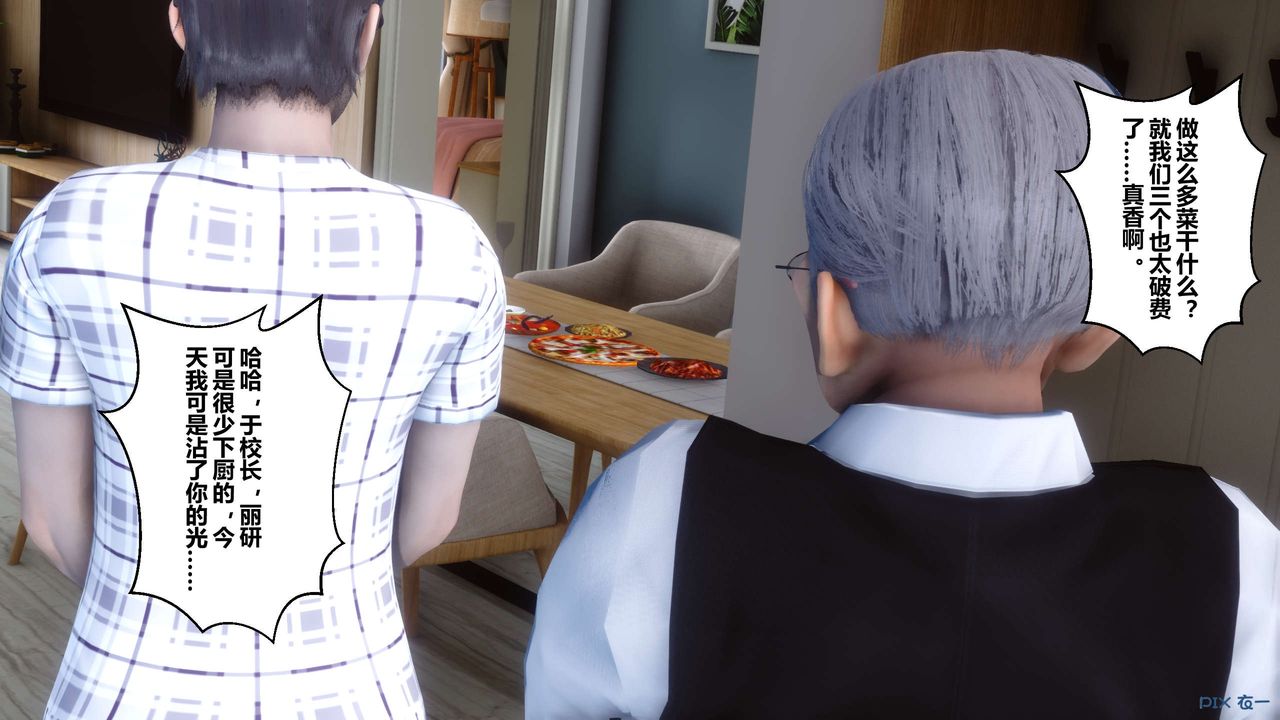 [3D]秘密高清无码版第27话