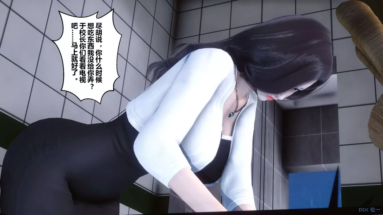 [3D]秘密高清无码版-第27话 - 图片 33